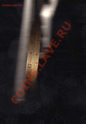 55 лет Победы шт. 1.2, 2000 СПМД+бонусы до 25.02.2011. 22.00 - img018