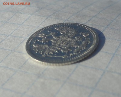 5 копеек 1892 СПБ АГ оконч .9 мая 2017 года в 22:00 по МСК - DSC02250.JPG