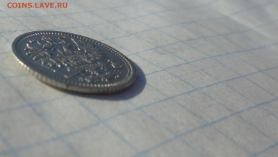 5 копеек 1902 СПБ АР оконч .9 июня  2017 года в 22:00 по МСК - DSC02255.JPG