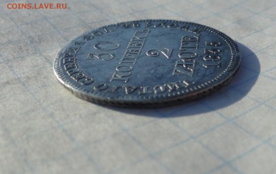 30 коп. 2 zlote MW 1835 Оконч.:9 июня 2017 г. в 22:00 по МСК - DSC02432.JPG