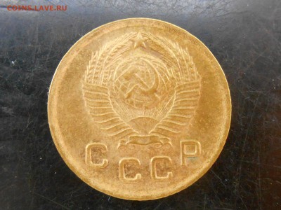 1 копейка 1949 года UNC до 10.06.2017 г - RSCN9391