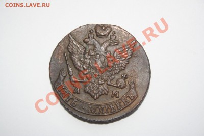 5 копеек 1792 года АМ - Изображение 2272