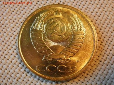 5 копеек 1990 года UNC Не Наборная! + Бонус (2шт)! до 9.06 - P1080007.JPG