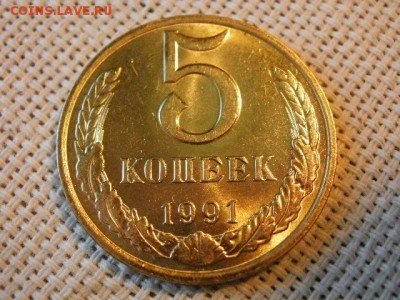 5 копеек 1990 года UNC Не Наборная! + Бонус (2шт)! до 9.06 - P1080006.JPG