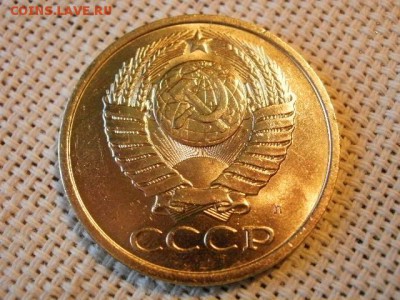 5 копеек 1990 года UNC Не Наборная! + Бонус (2шт)! до 9.06 - P1080005.JPG