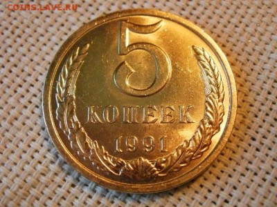 5 копеек 1990 года UNC Не Наборная! + Бонус (2шт)! до 9.06 - P1080004.JPG