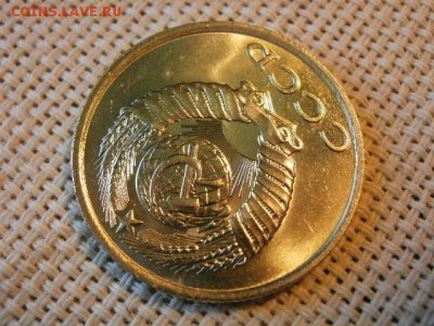 20 копеек 1990 года UNC Не Наборная! + Бонус (2шт)! до 9.06. - P1080013.JPG