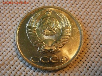 20 копеек 1990 года UNC Не Наборная! + Бонус (2шт)! до 9.06. - P1080011.JPG