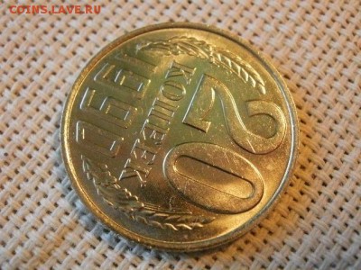 20 копеек 1990 года UNC Не Наборная! + Бонус (2шт)! до 9.06. - P1080009.JPG
