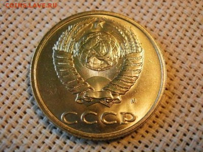 20 копеек 1990 года UNC Не Наборная! + Бонус (2шт)! до 9.06. - P1080017.JPG