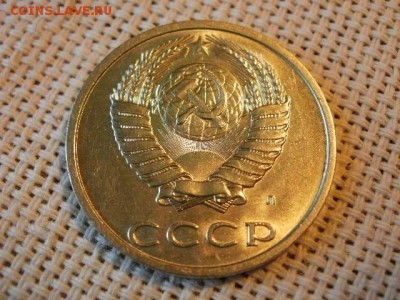 20 копеек 1990 года UNC Не Наборная! + Бонус (2шт)! до 9.06. - P1080015.JPG