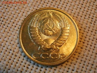 15 копеек 1990 года UNC Не Наборная! + Бонус (2шт)! до 9.06 - P1080031.JPG