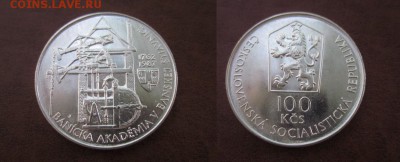 1987 Чехословакия, 100 кр, серебро, до 13.06 в 22-15 мск - IMG_1650.JPG