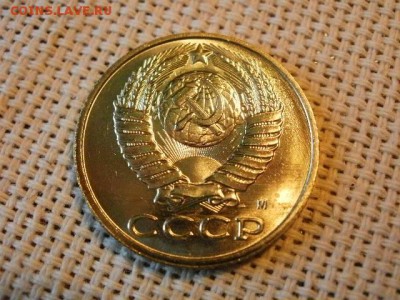 15 копеек 1990 года UNC Не Наборная! + Бонус (2шт)! до 9.06 - P1080037.JPG