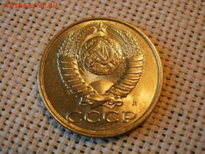 15 копеек 1990 года UNC Не Наборная! + Бонус (2шт)! до 9.06 - P1080035.JPG