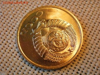 3 копейки 1990 года UNC Не Наборная! + Бонус (2шт)! до 9.06 - P1080022.JPG