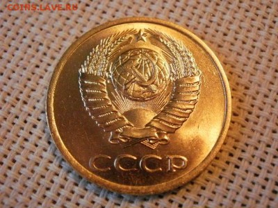 3 копейки 1990 года UNC Не Наборная! + Бонус (2шт)! до 9.06 - P1080021.JPG