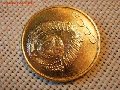 3 копейки 1989 года UNC Не Наборная! + Бонус! до 9.06 - P1080043.JPG