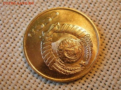 3 копейки 1989 года UNC Не Наборная! + Бонус! до 9.06 - P1080042.JPG