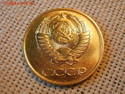 3 копейки 1989 года UNC Не Наборная! + Бонус! до 9.06 - P1080041.JPG