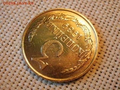 3 копейки 1989 года UNC Не Наборная! + Бонус! до 9.06 - P1080040.JPG