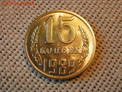 3 копейки 1989 года UNC Не Наборная! + Бонус! до 9.06 - P1080044.JPG