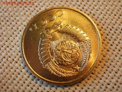 3 копейки 1984 года UNC Не Наборная! + Бонус! до 9.06 - P1080050.JPG
