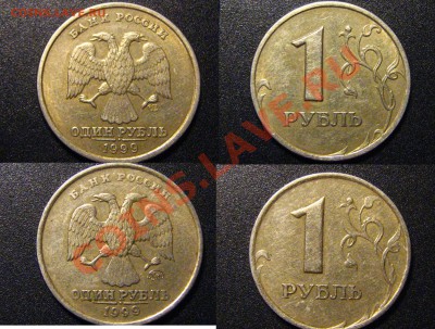 2 руб 1999 СПМД+ММД,1 руб 2006 ММД 2.2,1 руб 2005 ММД(Б,В,Г) - бонус1