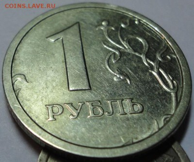 1 рубль 1997 широкий кант без ступенькой aUNC - 1руб_без_ст_угол5