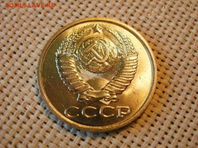 3 копейки 1982 года UNC Не Наборная! + Бонус! до 9.06 - P1080061.JPG
