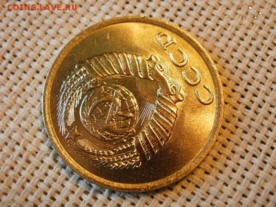 3 копейки 1981 года UNC Не Наборная! + Бонус! до 9.06. - P1080067.JPG