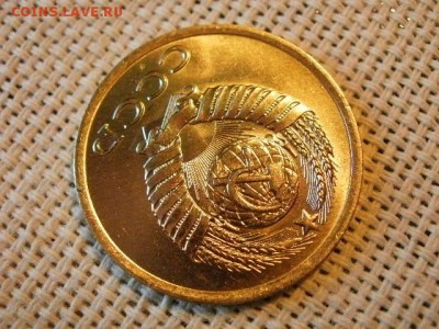 3 копейки 1981 года UNC Не Наборная! + Бонус! до 9.06. - P1080066.JPG