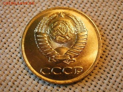 3 копейки 1981 года UNC Не Наборная! + Бонус! до 9.06. - P1080065.JPG