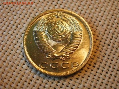 3 копейки 1981 года UNC Не Наборная! + Бонус! до 9.06. - P1080069.JPG