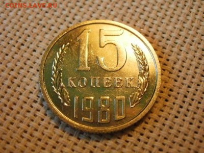 3 копейки 1980 года UNC Не Наборная! + Бонус! до 9.06 - P1080073.JPG