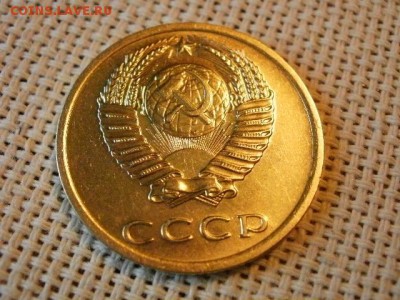 3 копейки 1974 года UNC Не Наборная! до 9.06. - P1080078.JPG
