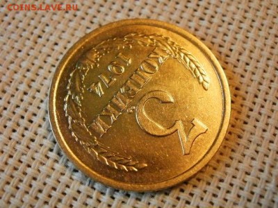 3 копейки 1974 года UNC Не Наборная! до 9.06. - P1080076.JPG