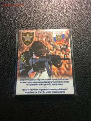 НОВИНКА!!! 25 рублей КАРАБИН в мини БУКЛЕТЕ. ГОЗНАК - ФИКС - КАРАБИН фото (1)