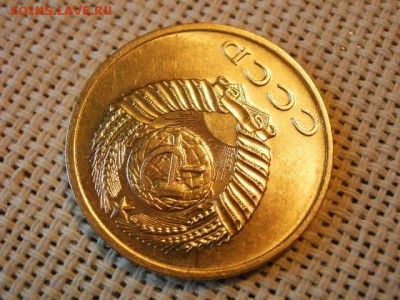 3 копейки 1970 года UNC Не Наборная! до 9.06. - P1080086.JPG
