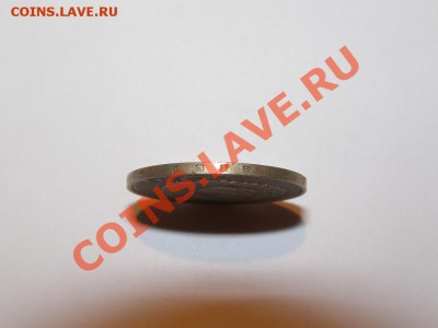 50 копеек 1986 г. (гурт 1985) - PC268539.JPG