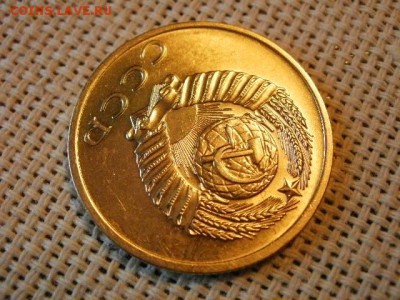 3 копейки 1970 года UNC Не Наборная! до 9.06. - P1080085.JPG