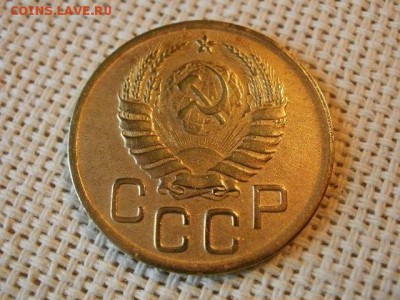 3 копейки 1943 года Из Обращения! Люкс! + Бонус! до 9.06 - P1080090.JPG