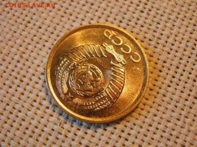 2 копейки 1990 года UNC Не Наборная! + Бонус (2шт)! до 9.06. - P1090100.JPG