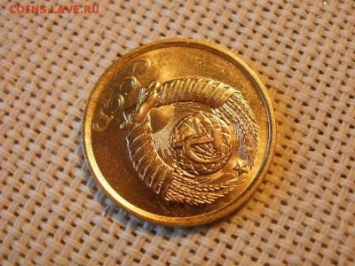 2 копейки 1990 года UNC Не Наборная! + Бонус (2шт)! до 9.06. - P1090099.JPG