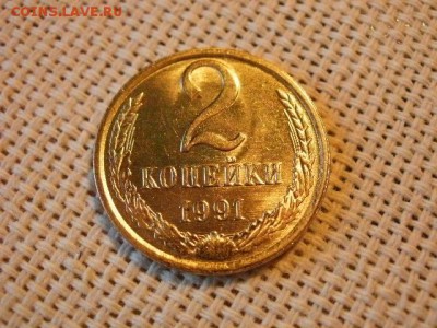 2 копейки 1990 года UNC Не Наборная! + Бонус (2шт)! до 9.06. - P1090101.JPG
