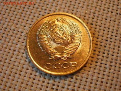 2 копейки 1984 года UNC Не Наборная! + Бонус (2шт)! до 9.06 - P1090108.JPG