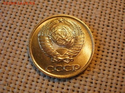 2 копейки 1984 года UNC Не Наборная! + Бонус (2шт)! до 9.06 - P1090112.JPG