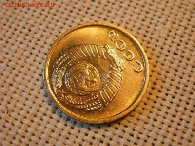 2 копейки 1975 года UNC Не Наборная! + Бонус! до 9.06. - P1090120.JPG