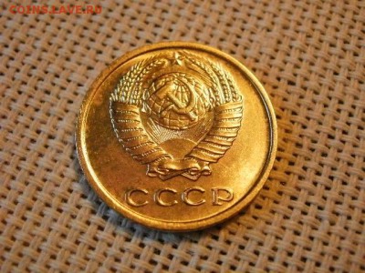 2 копейки 1975 года UNC Не Наборная! + Бонус! до 9.06. - P1090118.JPG