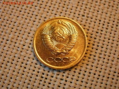 2 копейки 1975 года UNC Не Наборная! + Бонус! до 9.06. - P1090122.JPG